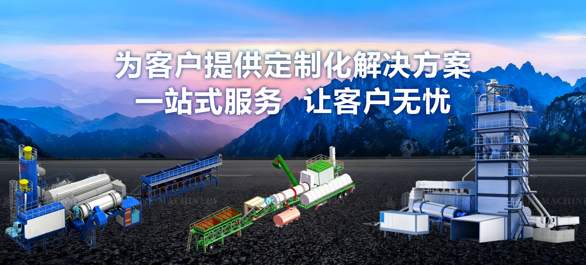 stone crusher